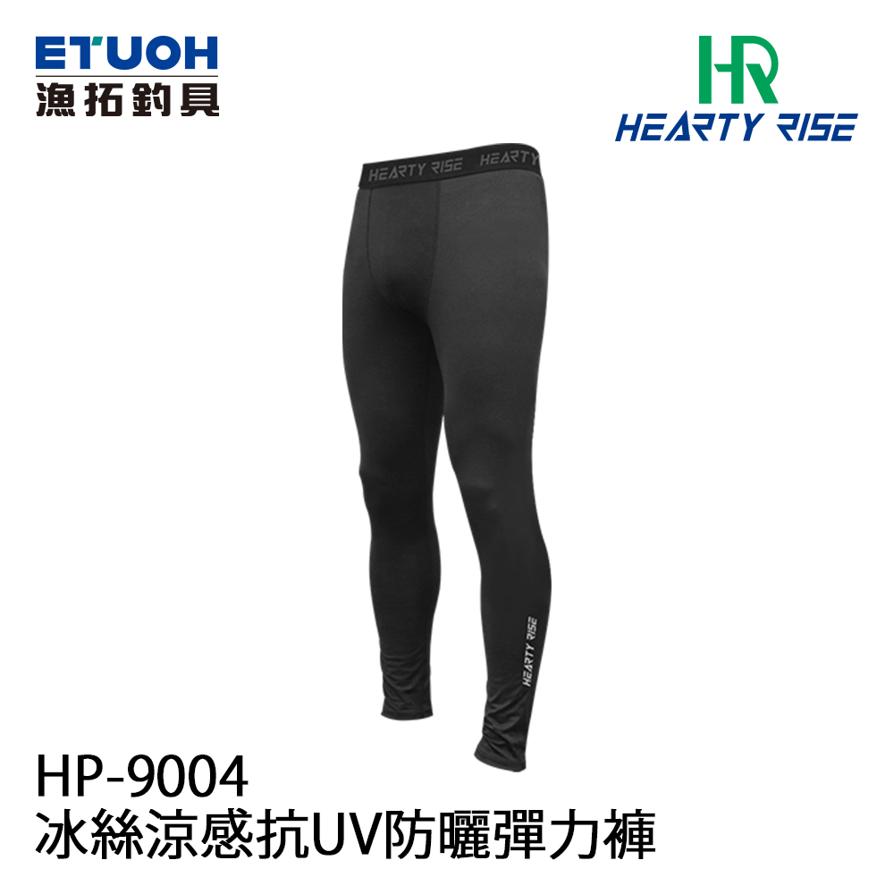 HR HP-9004 [涼感彈力褲] [冰絲涼感抗UV防曬褲]